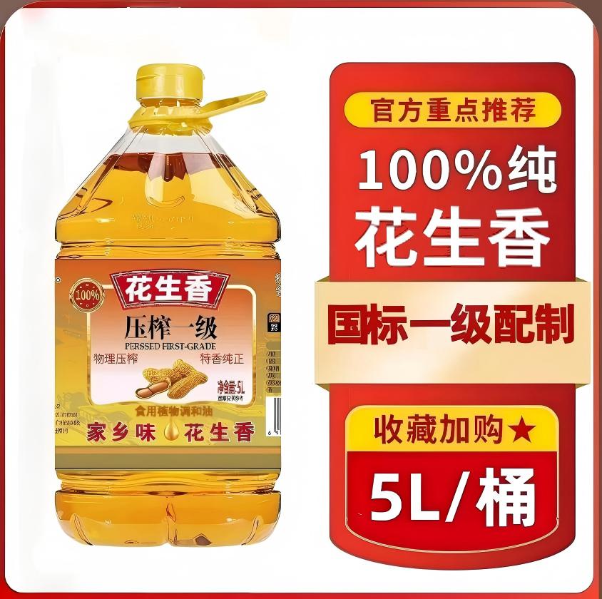 鲁姬花橄榄油产品包装，绿色玻璃瓶装淡绿色橄榄油，细长瓶身设计，标签显示特级初榨字样