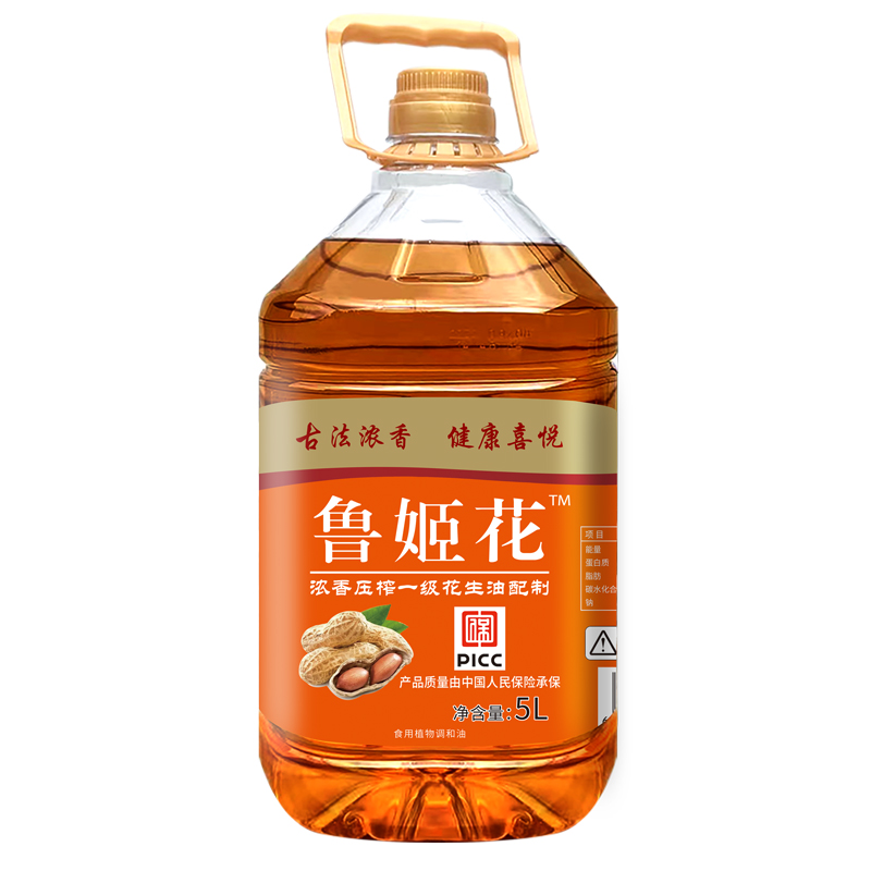 鲁姬花食用油质量认证证书展示，多个圆形认证标志整齐排列，包括ISO、HACCP、绿色食品等认证标识